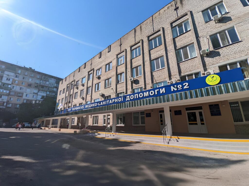 Амбулаторія ЗПМС №5, №6